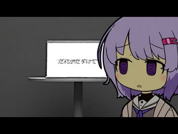 【結月ゆかり＆雫】ご視聴ありがとうございました。【第十回ひじき祭】