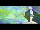 ワールドライントレイン / にじぶどう ft.可不