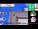 【ポケモンHG】３年後のリメイクも適当に【VOICEROID＆A.I.VOICE実況】part35