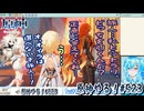 【実況】原神やる！【523】