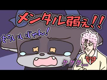 椎名にボッコボコに負けてしまい涙目敗走するでびでびでびる【椎名唯華】【天宮こころ】【でびでび・でびる】【手描き】