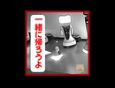 ロボットがロボットを誘拐 #ホラー #horror