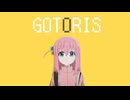 後藤リス