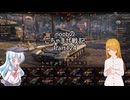 【WoT】 noobのごちゃまぜ戦記　Part124【LT-432】