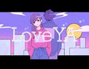 Love YA feat.歌愛ユキ&音街ウナ【ボカロオリジナル曲】