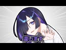 トバリさん面白いこと言って！