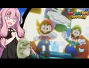 【マリルイBS】#03 琴葉姉妹のシスターシップ！【琴葉姉妹】