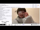 【実験機能の左右反転を使用】【ゆのんちゃん】「大変お待たせし魔界^_^！！」　①【2024/11/27】【第272回】