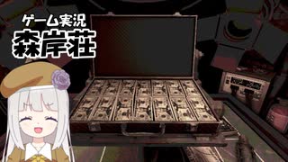 【Buckshot Roulette】威張りやと１００万ドルの一夜　＃３【ゆっくり】