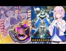 【遊戯王マスターデュエル】evilがliveする第二回デュエルトライアングル！