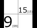 slide sum　8.6591e+147