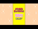 【AIと曲を作ってみた！】誰も知らないダイヤモンド メイキングver.