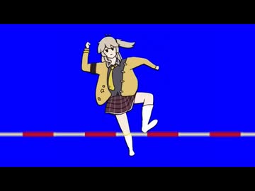 あーしり高跳びBB【第十回ひじき祭】