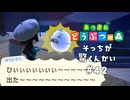 で、で、でたぁぁ～～～～～！！【あつまれ どうぶつの森】#42