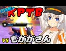 【DBTB】紲星あかりは初心者サバイバー #14 S7お祝い会【A.I.VOICE実況】