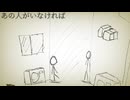 あの日のつらさがなければ/イムfeat.音街ウナSV【オリジナル】