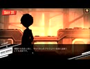 副背後の「Lobotomy Corporation　ロボトミーコーポレーション」　day29