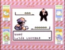 【その39】初見でわくわく「ポケモン赤」【GB実況】