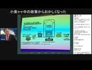 所得が上がると何か罰がくるように言う人がいたら「貧乏神」だと思っていい。 この10年、1人あたり従業員報酬は、僅か5%しか増えていない。