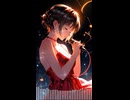 君へのセレナーデ