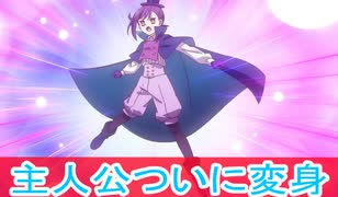 ちずこついに変身、アクロトリップ第9話感想ボイスロイド解説