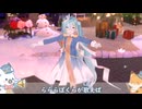 【プロランプ】ぽかぽかの星 × 初音ミク【3DMV】