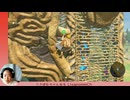 【#02】りさぽむのゼルダの伝説ブレスオブザワイルド【ブレワイ 初見実況】