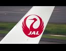 日本航空123便撃墜事件　　投稿者・ワタナベケンタロウの変節！　洗脳・買収されている？