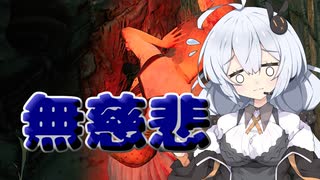 【Dead by Daylight】無慈悲な挟み撃ちをされる諸悪【DBD / VOICEROID実況】