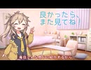 春日部つむぎのタスクシュート1分紹介 その228　タスクシュートを『戦略的に休止』する事ってあるの？【ユタカジン】 / 小澤政嗣＠ふぃる