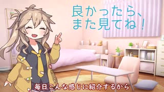 春日部つむぎのタスクシュート1分紹介 その228　タスクシュートを『戦略的に休止』する事ってあるの？【ユタカジン】 / 小澤政嗣＠ふぃる