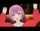 【プロセカMMD】えむちゃんが甘えたくて仕方がない【自作VRoid】
