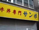 秋葉原に行ったので１分５０秒にまとめてみた。(H.264)