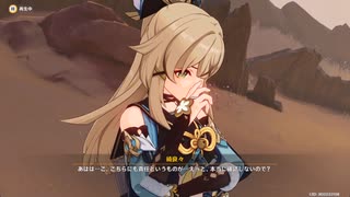 原神プレイ動画シーズン4　その370