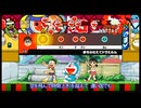 【太鼓の達人】夢をかなえてドラえもん おに フルコンボ