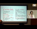 第３回戦争プロパガンダ研究会　③講師　大高美貴　前半