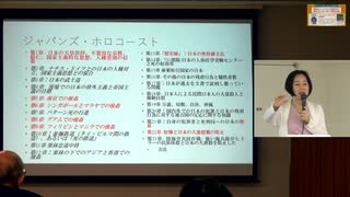 第３回戦争プロパガンダ研究会　③講師　大高美貴　前半