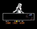 【YTPMV】MARSHGORE - Undertale