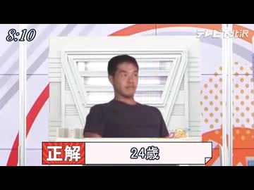 早押しクイズインタビュー先輩