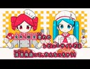 【ニコカラ】サツキ『オブソミート』パート分け【Off Vocal】