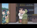 忍たま乱太郎　第30シリーズ　第50話　まじめがとりえの段