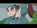 忍たま乱太郎　第30シリーズ　第45話　乱太郎たちに学べの段