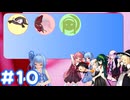 気まぐれ日課題、しゃべりまくらナイト！(仮) #10