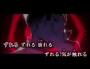 【ニコカラ】25時、ナイトコードで。「化けの花」【Off Vocal】