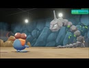 タケシ戦　ニビジム　レッツゴーピカチュウ　＃ぶるー