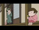 忍たま乱太郎　第30シリーズ　第33話　無口なわけの段