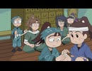 忍たま乱太郎　第30シリーズ　第34話　同室の思い出の段