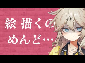 1日1枚の模写を1000回続けてみた