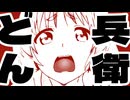 裏どん兵衛？そんなの全然わかんないよ！！！