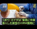 40歳の男性が新型コロナワクチンを3回接種した後に重篤な合併症を発症した